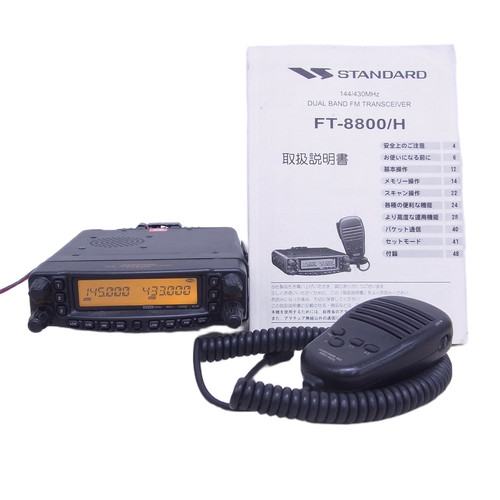 Yaesu 8800 radio mobile 144 - radio,